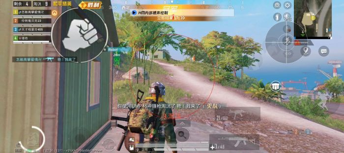 和平精英改文件无后座十字架免费 - 稳定压枪准星包